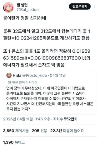 유머, 스압)??: 학생 글 내려^^