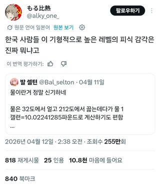 유머, 스압)??: 학생 글 내려^^
