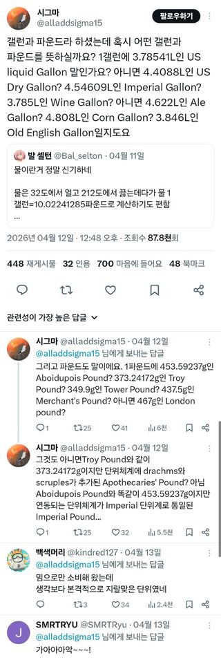 유머, 스압)??: 학생 글 내려^^