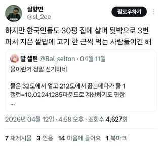 유머, 스압)??: 학생 글 내려^^