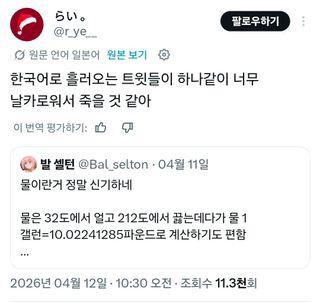 유머, 스압)??: 학생 글 내려^^