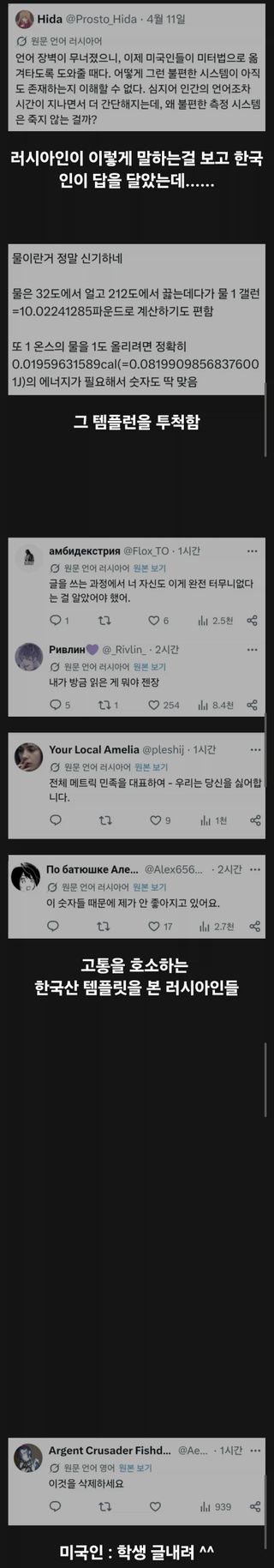 유머, 스압)??: 학생 글 내려^^