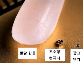 유머)심기가 불편해지는 크기 비교 