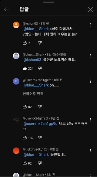 유머)포스타가 운 이유 
