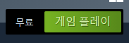 호러)여러분 라쿤 아파트를 기억하시나요?