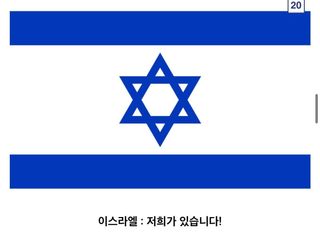 기타 지식)이란-콘트라 사건 