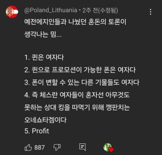 유머)사실 오네쇼타였던 보드게임