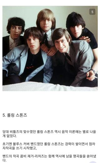 기타 정보)악보를 볼 줄 모르는 뮤지션들 