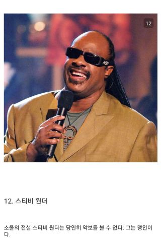기타 정보)악보를 볼 줄 모르는 뮤지션들 