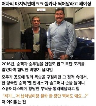 유머) "와 존나 덥고 습하다!!!" 