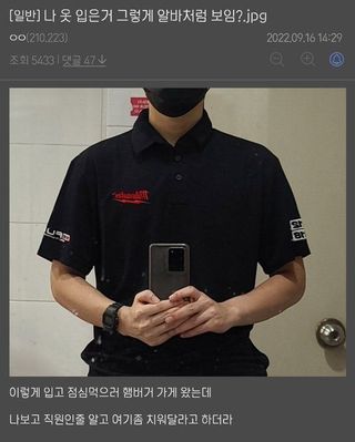 유머)의외로 알바가 아닌 것
