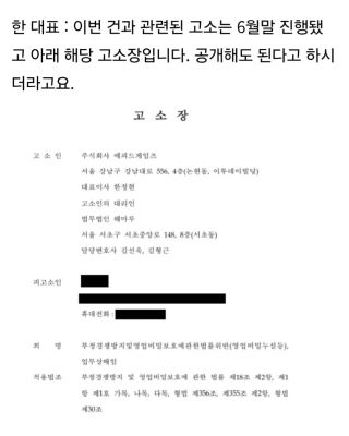 게임 정보)왜 트릭컬 차기작이 왜 이리 빨리 공개 되었는가