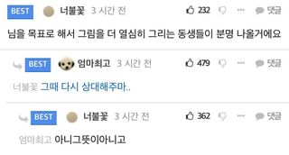 유머)대회 나가서 상 받고 살자 마려웠던 디시인.jpg 