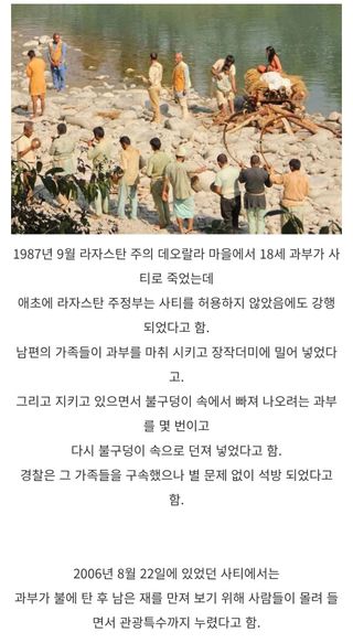 호러)기괴한 린도의 장례문화 