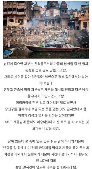 호러)기괴한 린도의 장례문화 