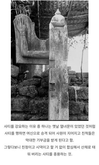 호러)기괴한 린도의 장례문화 