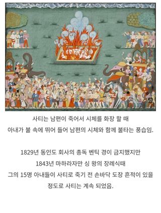 호러)기괴한 린도의 장례문화 