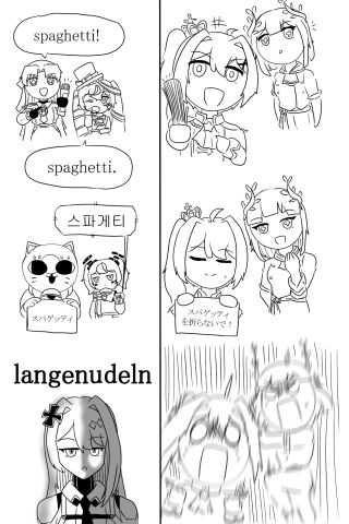 유머)스파게티