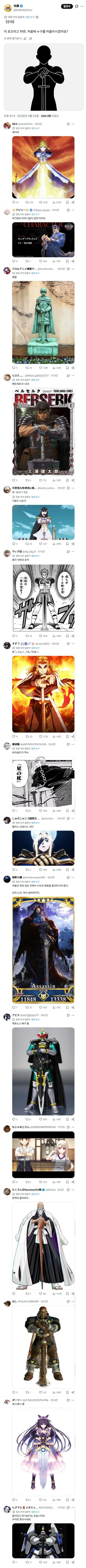 유머) 검사라면 한 번씩 하는 자세 