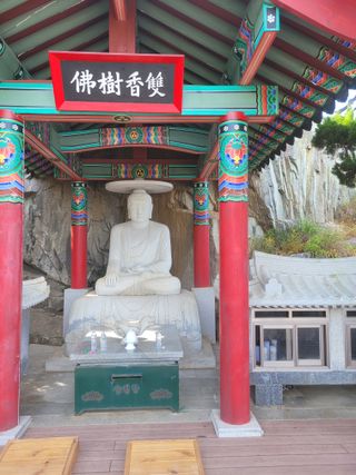 부산 여행 2일차