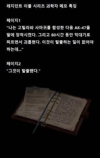 유머)공포 게임 국룰 