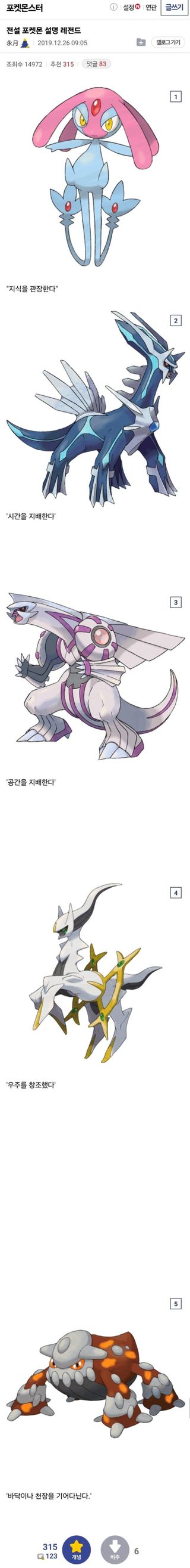 유머)저는 기어다닐거에요 