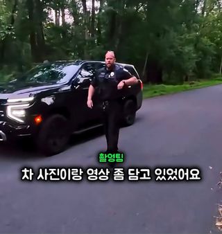 유머)싱글벙글 자동차 영상 촬영중에 나타난 경찰 