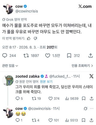 유머)베드로야 내가 네 앞에서...