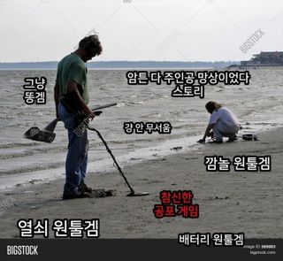 유머)스팀을 헤매는 공포게임 팬들 