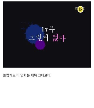 유머)게이 니거가 여자를 절멸시키고 게이 천국을 만드는 영화 