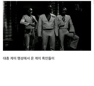 유머)게이 니거가 여자를 절멸시키고 게이 천국을 만드는 영화 