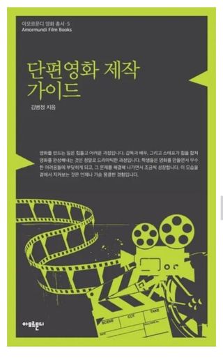 유머)게이 니거가 여자를 절멸시키고 게이 천국을 만드는 영화 