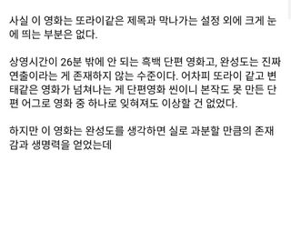 유머)게이 니거가 여자를 절멸시키고 게이 천국을 만드는 영화 