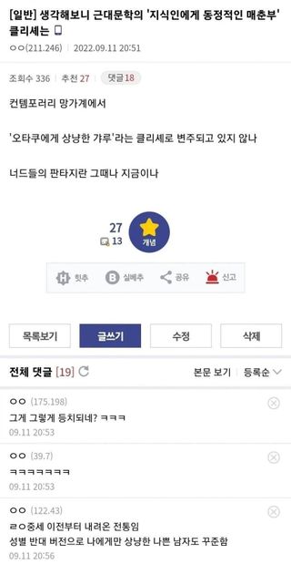 유머)의외로 유구한 전통있는 장르 