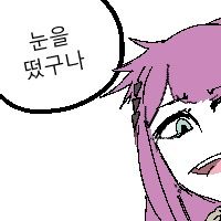 지금 옵시디언 프로토콜 미니어처 조립 중입니다