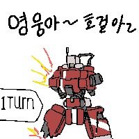 옵시)이제 막 팩션 하나 조립 다 했습니다