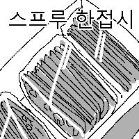 옵시)이제 막 팩션 하나 조립 다 했습니다