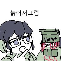 옵시)이제 막 팩션 하나 조립 다 했습니다