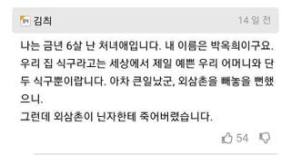 유머)공포의 닌자문학 