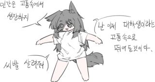 다음주부터 일어날 일 
