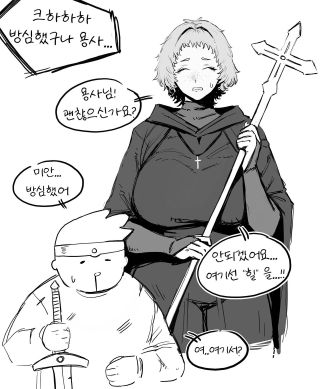 순애)"그레이트 힐" 