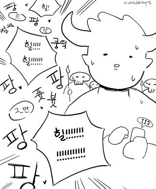순애)"그레이트 힐" 