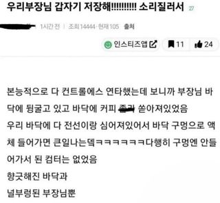 유머) 저장해!!!!! 