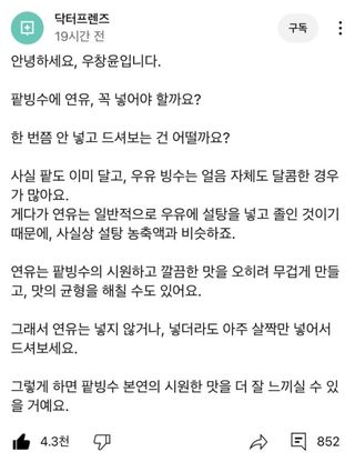 유머)의사 긁는 시인 