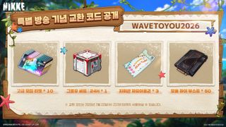 (맨아래 요약) <승리의 여신: 니케> 여름 특별 방송 (6/27), 니케 오케스트라 영상 공개