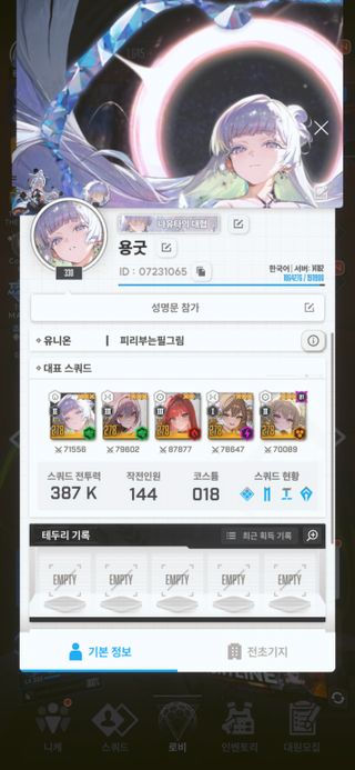 성명문 참가