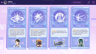 황룡이 가장 적네