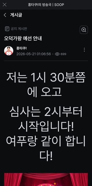 /u/LW5C2txqPxaFQPaiJ5EUQk1XlCL2/images/1779296799429_d01f043f-7d72-4b0d-8361-61a907730256.jpg