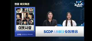 26년 5월 시네티
