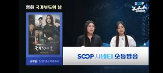 26년 5월 시네티